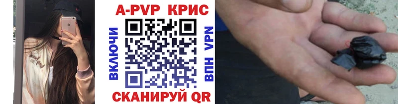 A PVP СК КРИС Сосновоборск