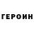МЕТАДОН кристалл Veral Baptista