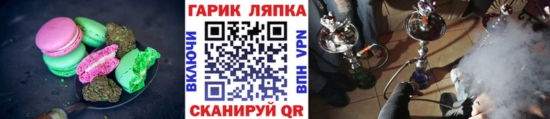 как найти закладки  Сосновоборск  Еда ТГК марихуана 
