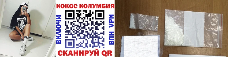 Кокаин Fish Scale  Сосновоборск 