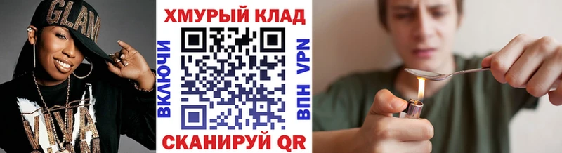 ГЕРОИН герыч  купить  сайты  OMG как войти  Сосновоборск 
