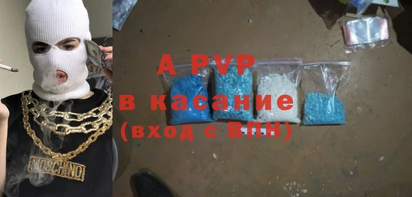 ECSTASY Алексеевка