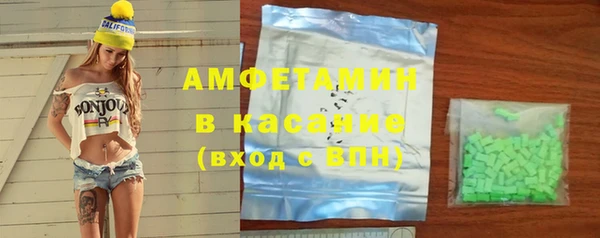 спайс Алексин
