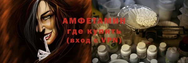 спайс Алексин