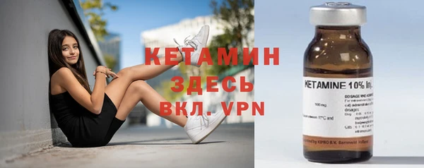 спайс Алексин