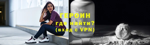 соль ск Пролетарск