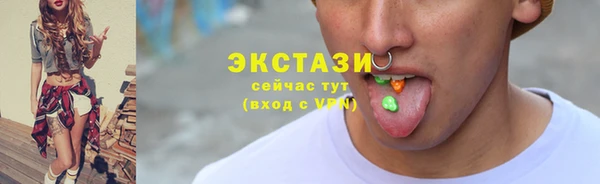 амфетамин Приозерск