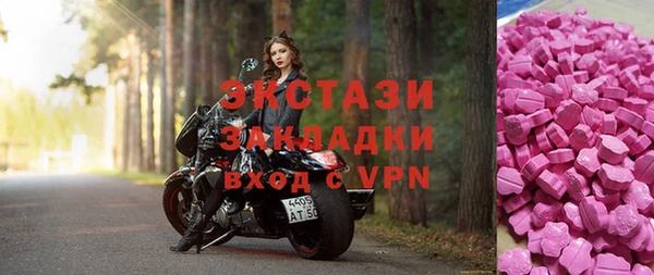 ECSTASY Алексеевка
