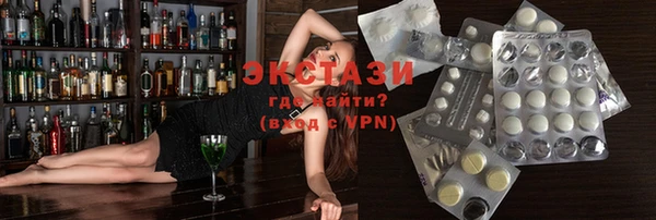 ECSTASY Алексеевка