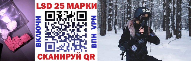 закладка  Сосновоборск  blacksprut как войти  LSD-25 экстази кислота 