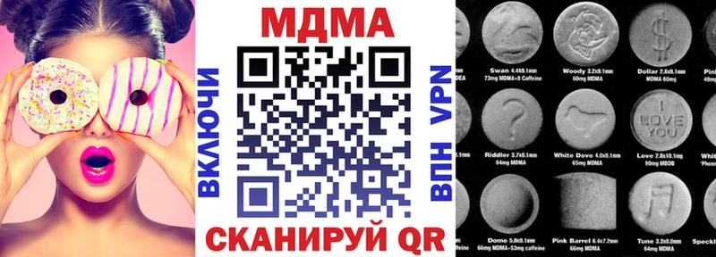 MDMA Molly  где продают наркотики  Сосновоборск 
