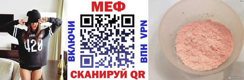 где можно купить наркотик Сосновоборск МЯУ-МЯУ 4 MMC