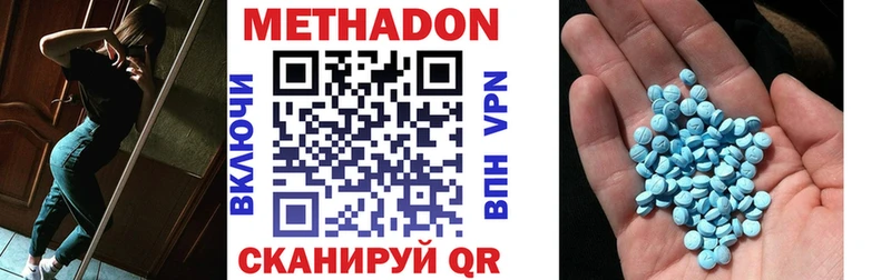 площадка какой сайт Сосновоборск Метадон methadone