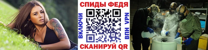 mega ТОР  Сосновоборск  Метамфетамин винт 