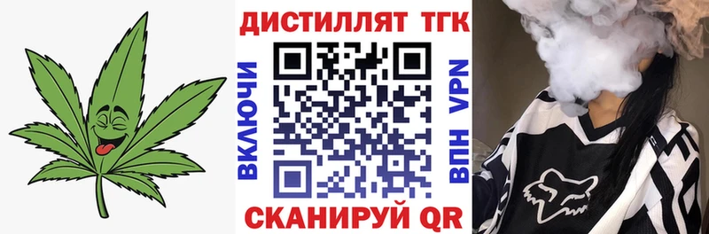 наркотики Сосновоборск маркетплейс состав Дистиллят ТГК THC oil mega зеркало